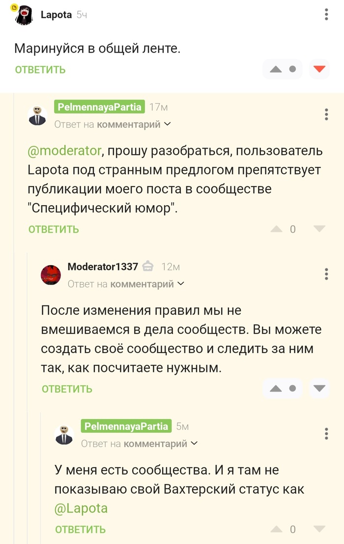 Синдром Вахтера