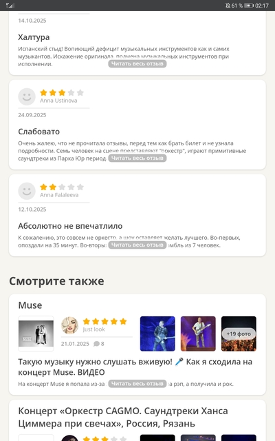 ����������� � �����������