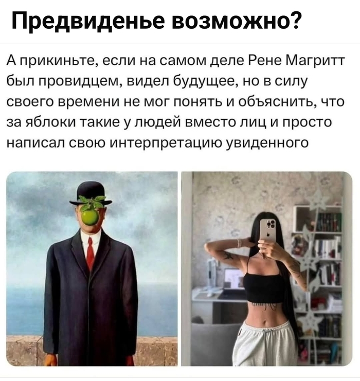 С просторов интернета