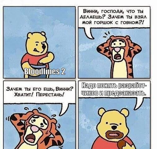 Похоже, противники предзаказа игры все это время были правы