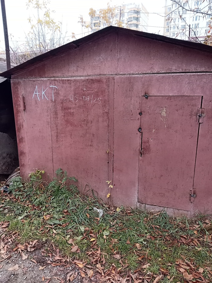 Вскрыли гараж