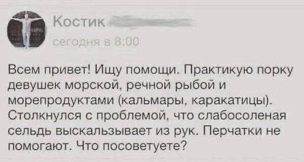 Когда у человека действительно серьезные проблемы