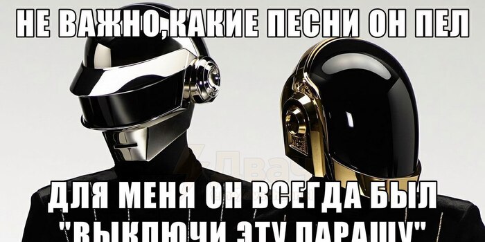 Согласны????