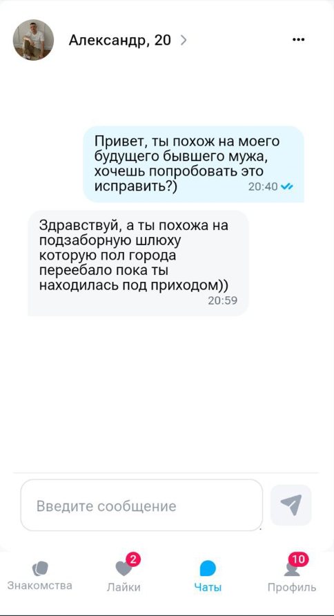 Парень на опыте или как это называется?)