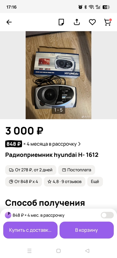 Иллюстрация к комментарию