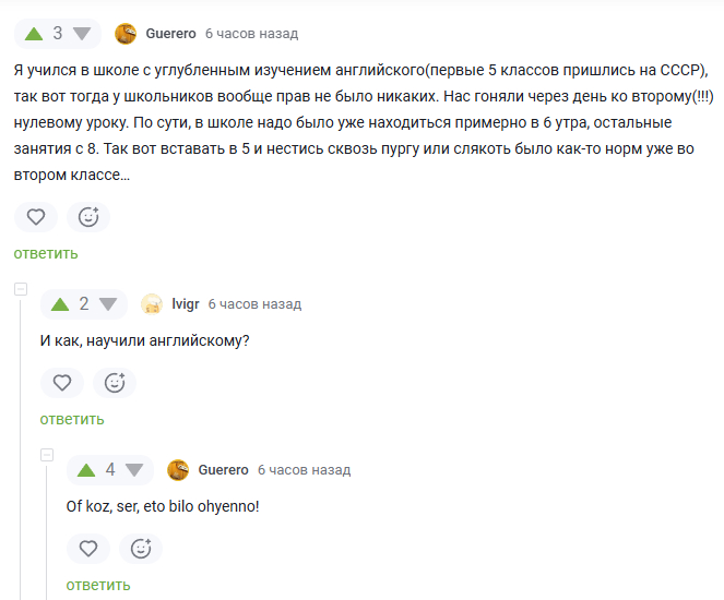 Ученье свет, а не учение бикукле
