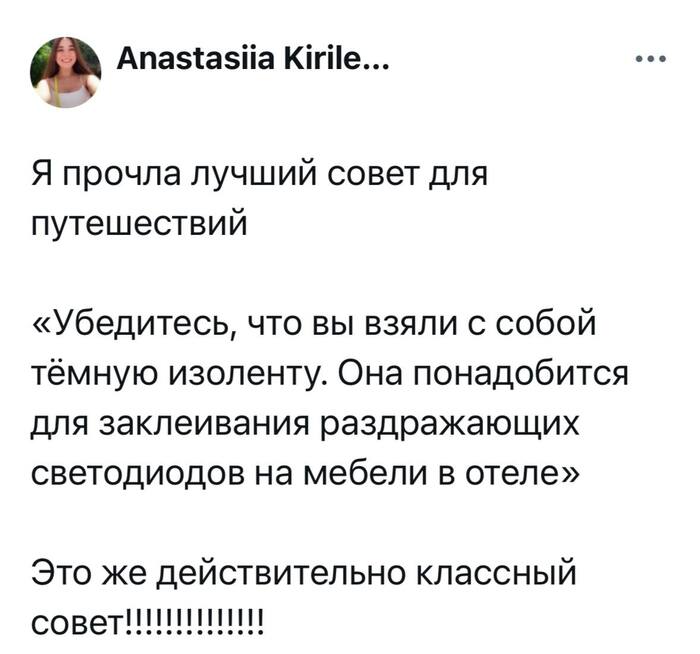 Либо закрывать глаза