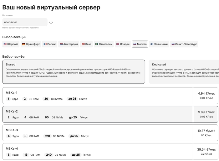 -27 VPS/VDS-     :         - (2025-2026)