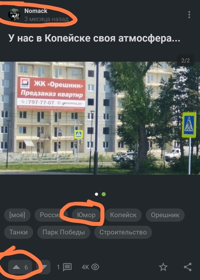 ����������� � �����������