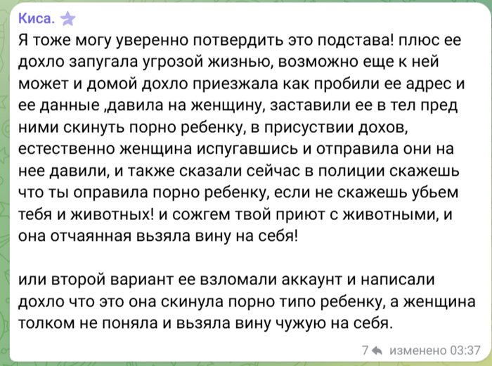 ссылка на коммент <!--noindex--><a href="https://pikabu.ru/story/otvet_na_post_a_reaktsiya_zoozashchitnoy_obshchestvennosti_budet_13318131?u=https%3A%2F%2Ft.me%2FVRNZD%2F344310&t=https%3A%2F%2Ft.me%2FVRNZD%2F344310&h=7708428120d6f2b74f67a12a49d783596ddf1e22" title="https://t.me/VRNZD/344310" target="_blank" rel="nofollow noopener">https://t.me/VRNZD/344310</a><!--/noindex-->