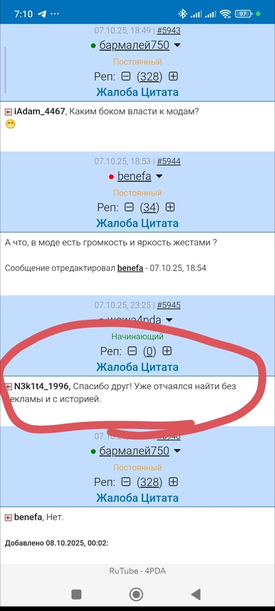 ����������� � �����������