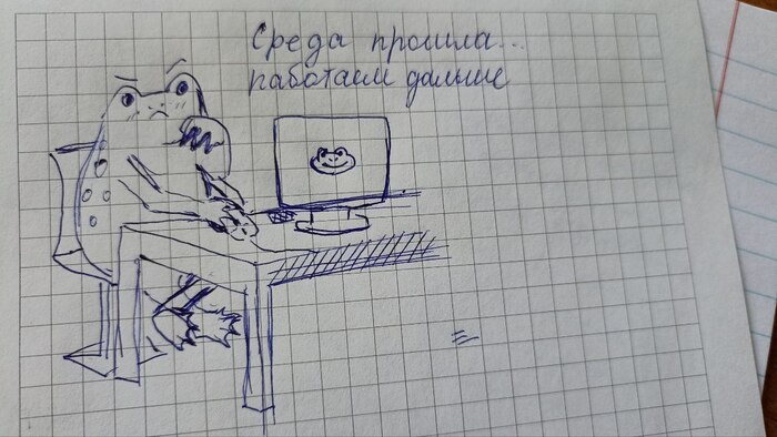 Это четверг мои чуваки!