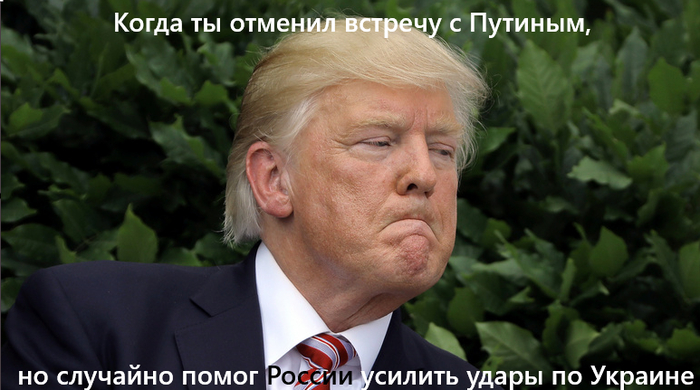 Медведев: Благодаря Трампу РФ может бить по всем бандеровским нычкам