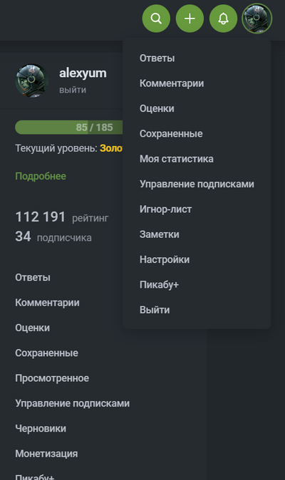 Иллюстрация к комментарию