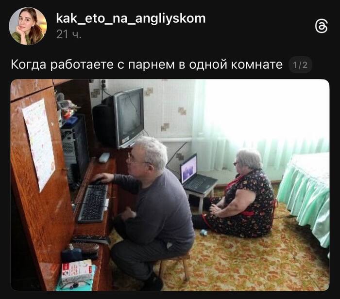 Фронтенд и бэкенд на удалёнке