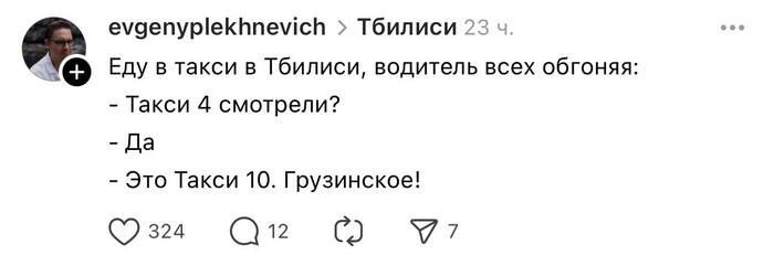  10:   