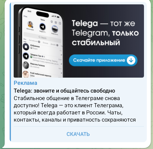 Новый MAX