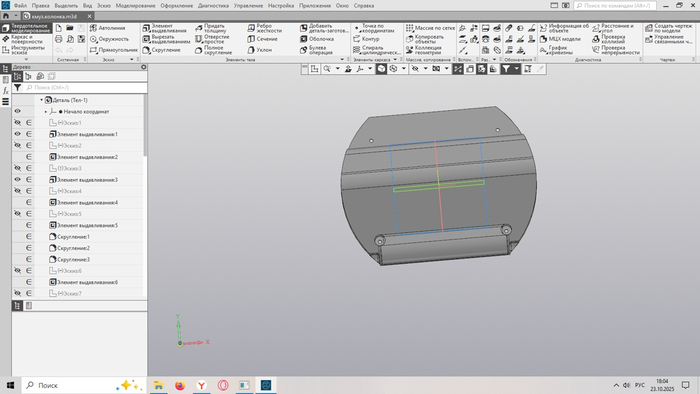 Вид сверху.