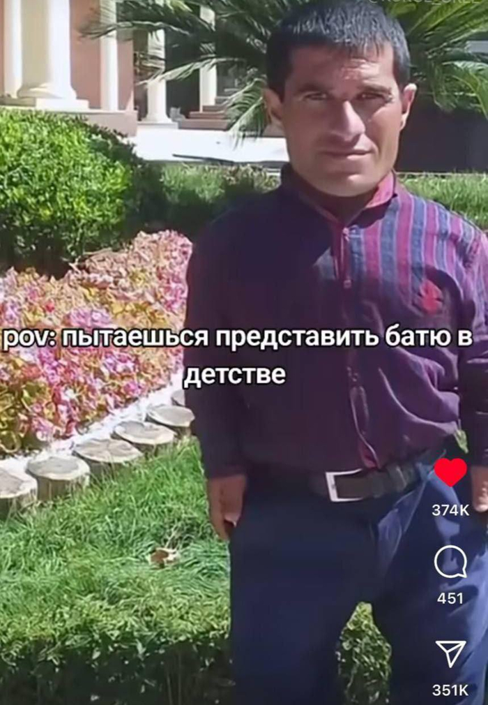попал в объектив