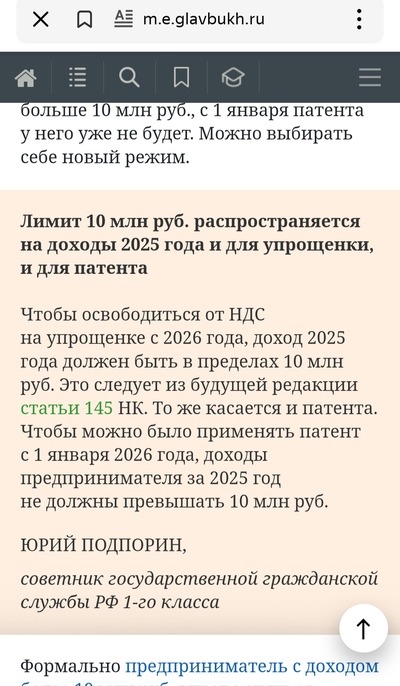 Иллюстрация к комментарию
