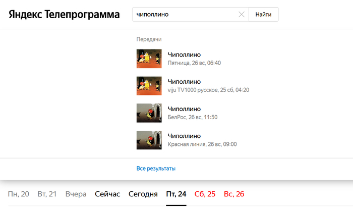 Ответ на пост «После того как мы подняли утильсбор вы стали меньше покупать автомобили! Это возмутительно!»