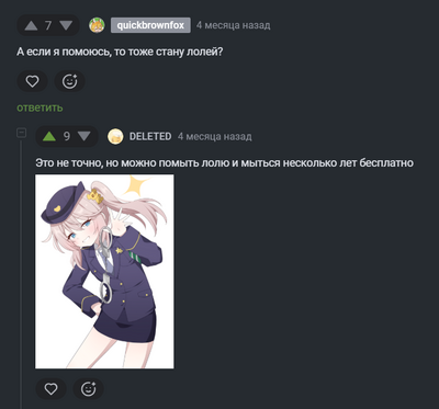 ����������� � �����������