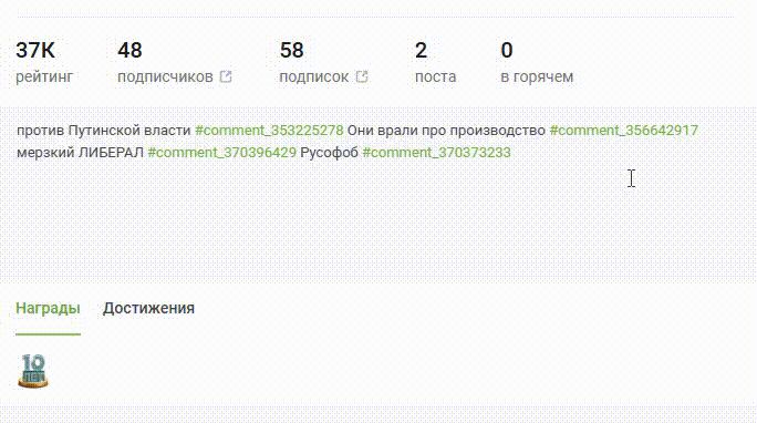 There's some error with the notes. - Bug, Bug reports, Notes, Account, Opera, Yandex browser, Extension, GIF