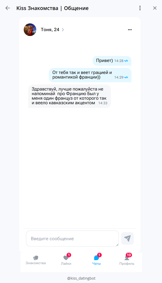 Много таких французов нынче развелось