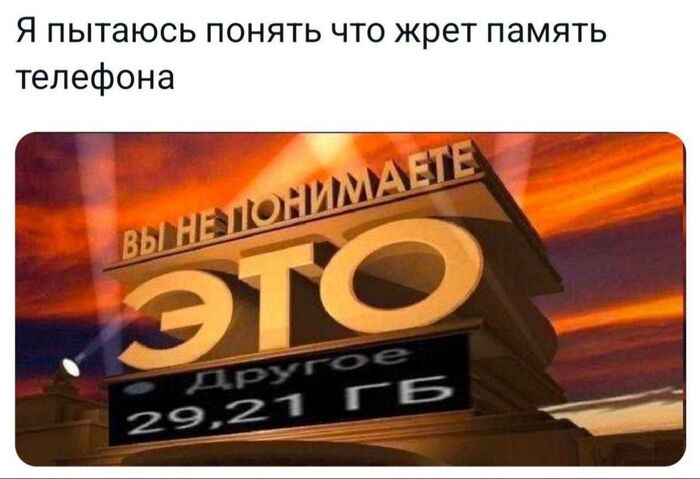 Старый, похоже, телефон