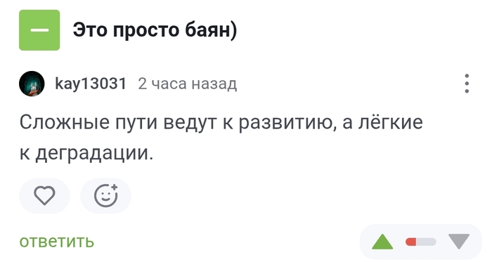 <a href="https://pikabu.ru/story/pyatnitsa_13322647?u=https%3A%2F%2Fpikabu.ru%2Fstory%2Fyeto_prosto_bayan_13321884%3Fcid%3D371137224&t=%23comment_371137224&h=b264caba79a318aabe474476969f3c7b49b9e1cf" title="https://pikabu.ru/story/yeto_prosto_bayan_13321884?cid=371137224" target="_blank" rel="noopener">#comment_371137224</a>