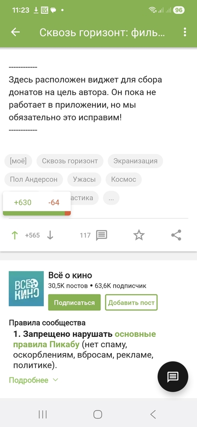 Иллюстрация к комментарию