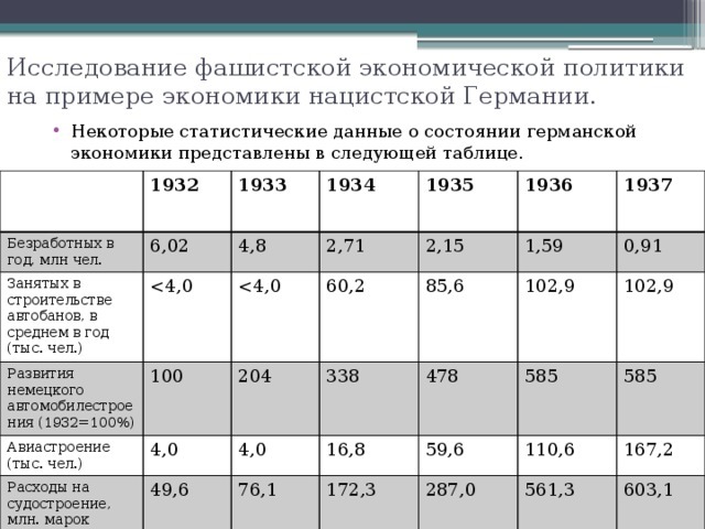        .  &quot;, Inc.      &quot;