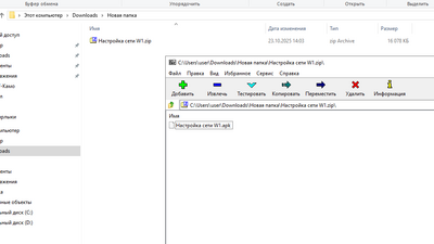 ����������� � �����������