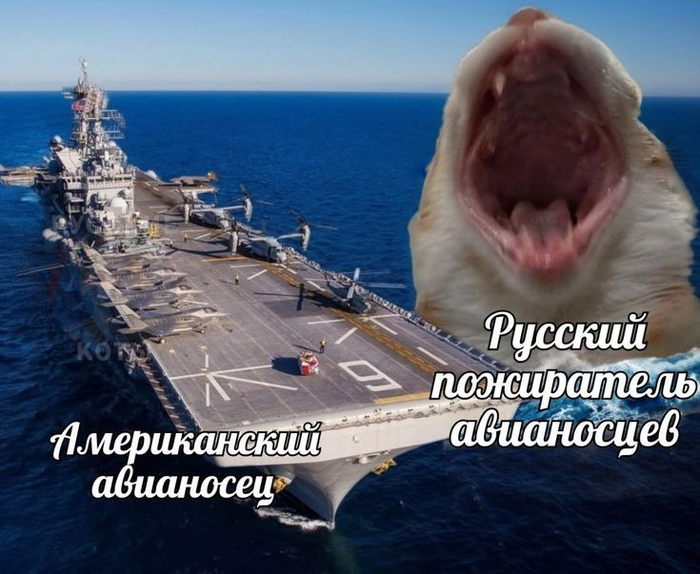 Страшна, вырубай