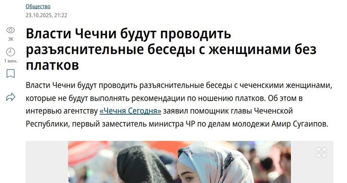 <!--noindex--><a href="https://pikabu.ru/story/rossiya__svetskoe_gosudarstvo_13324039?u=https%3A%2F%2Fwww.kommersant.ru%2Fdoc%2F8142151&t=https%3A%2F%2Fwww.kommersant.ru%2Fdoc%2F8142151&h=c061df48cb75ecad897fb3d69598642f4a05a71c" title="https://www.kommersant.ru/doc/8142151" target="_blank" rel="nofollow noopener">https://www.kommersant.ru/doc/8142151</a><!--/noindex-->