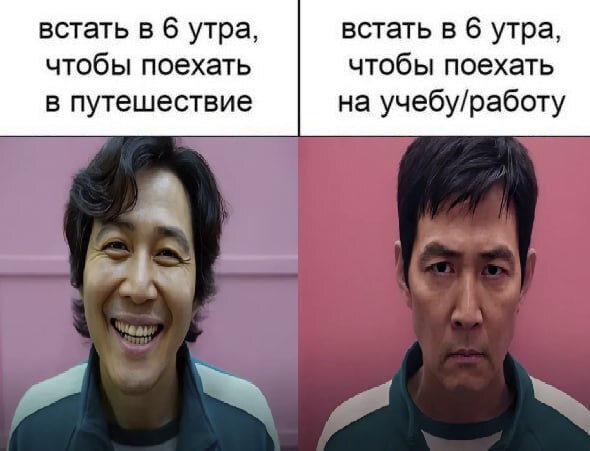 Вроде действие одно и то же, но контекст разный