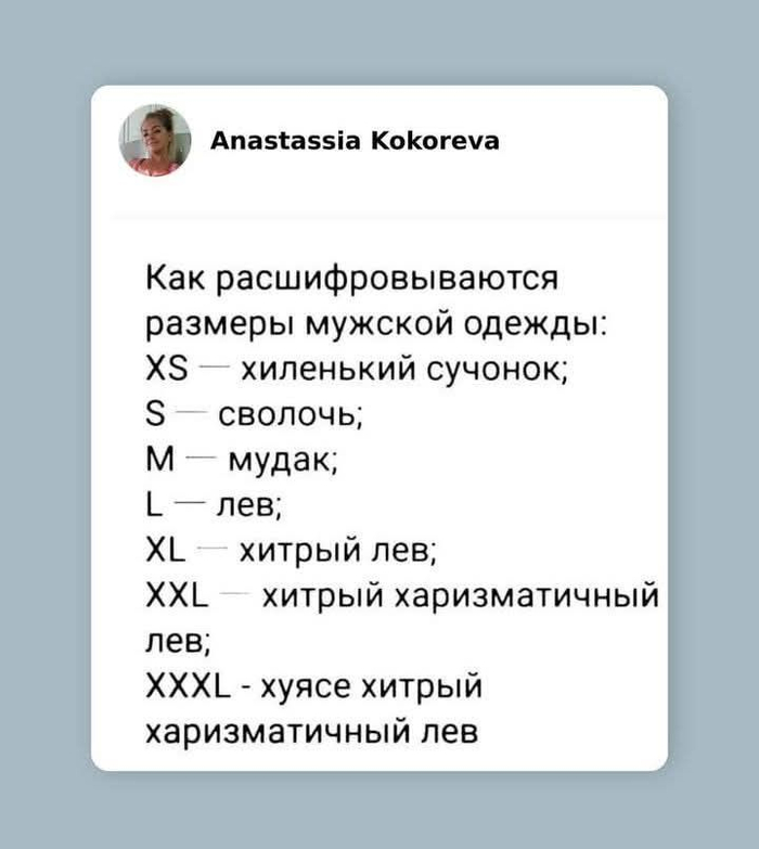 Для тех кто не знал
