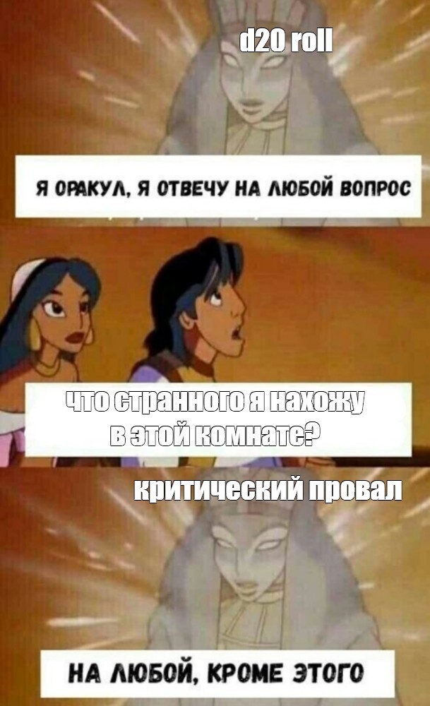 Расследование вместо внимательности