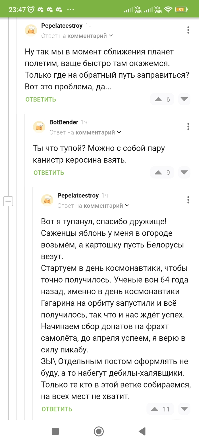 -  ?