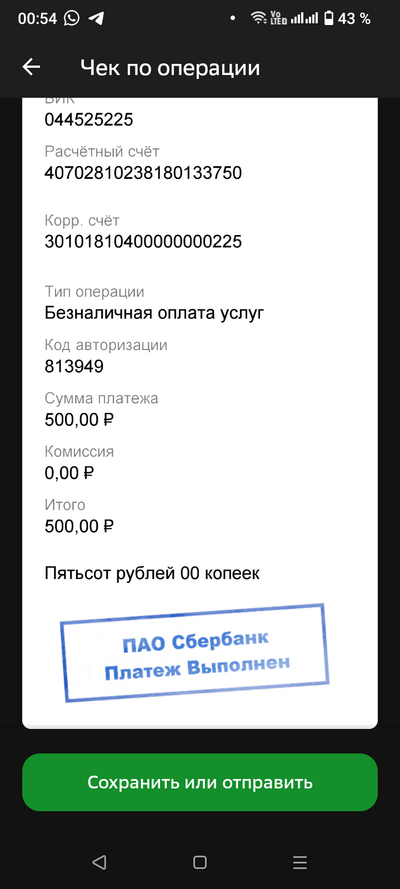 Иллюстрация к комментарию