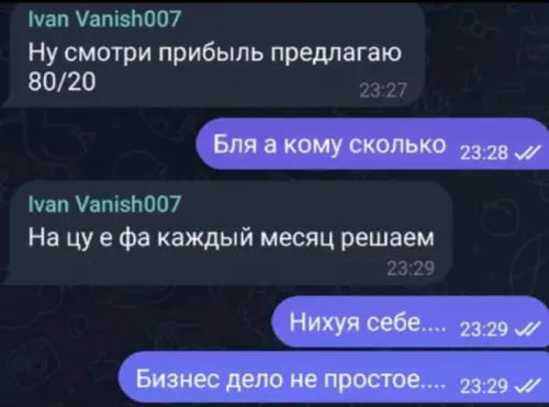 Бизнес - это дело непростое!