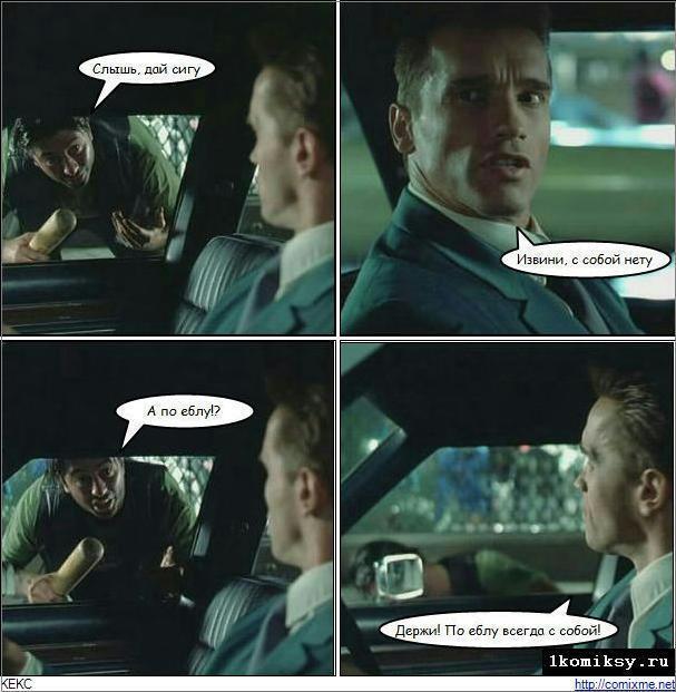 Забытый аналог