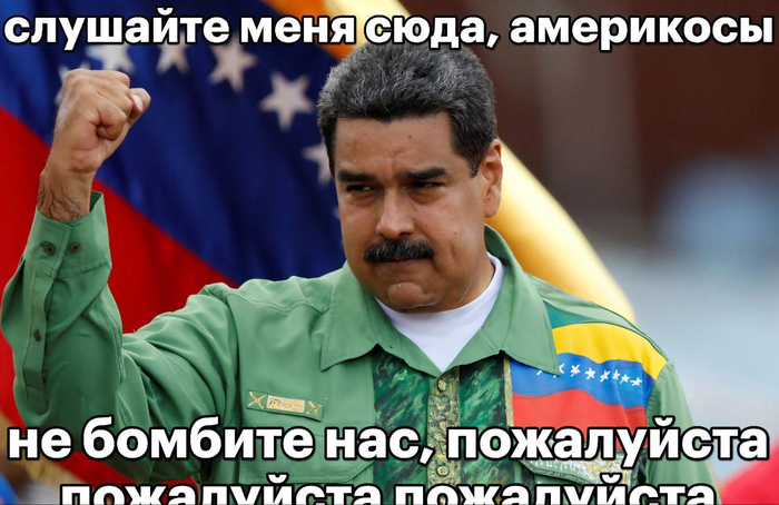 Зеленский - учись