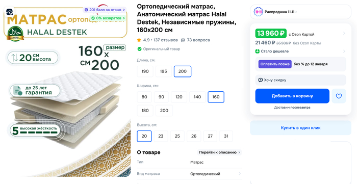 Свинины там похоже точно нет...