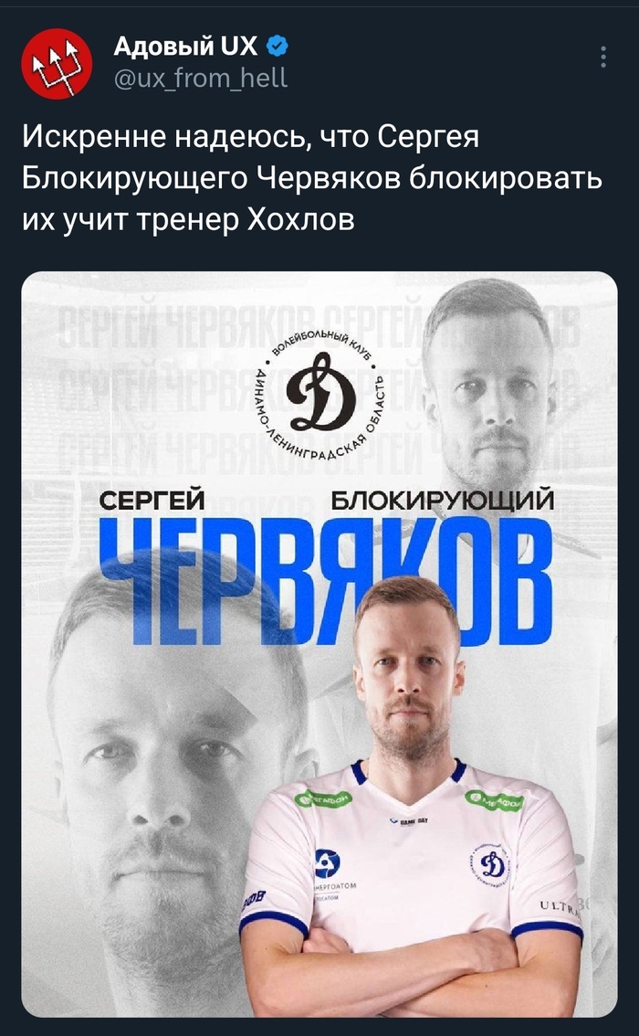 Блокирующий