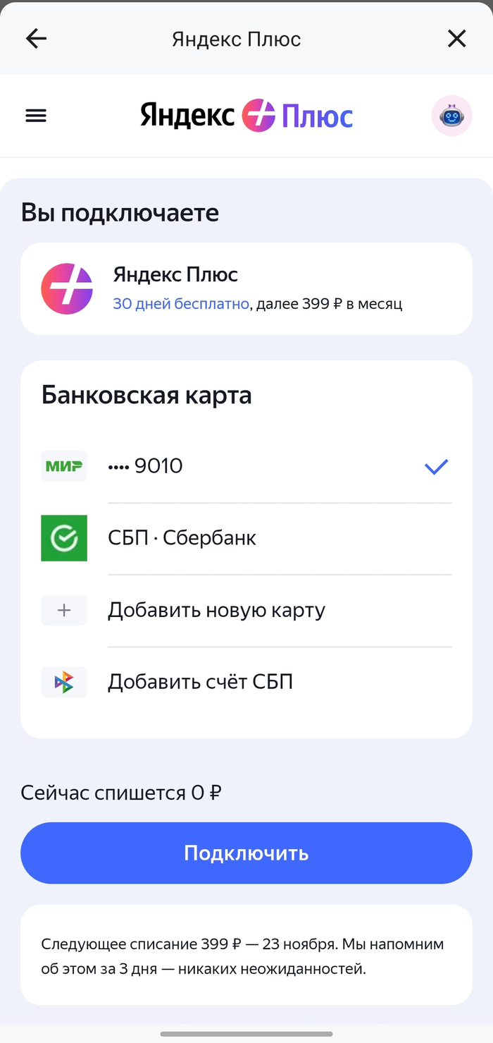 ��������� ���� ������, �� ���������� ��� ��� �����.