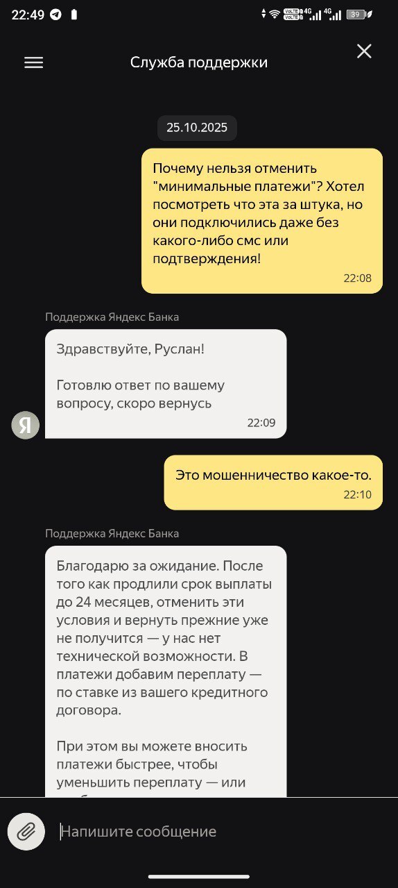 "У нас нет технической возможности", И вообще, у нас лапки ^_^