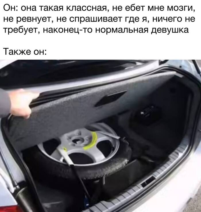 Запаска