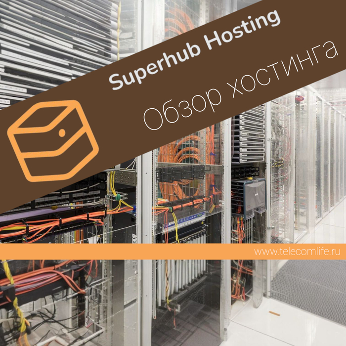 Superhub