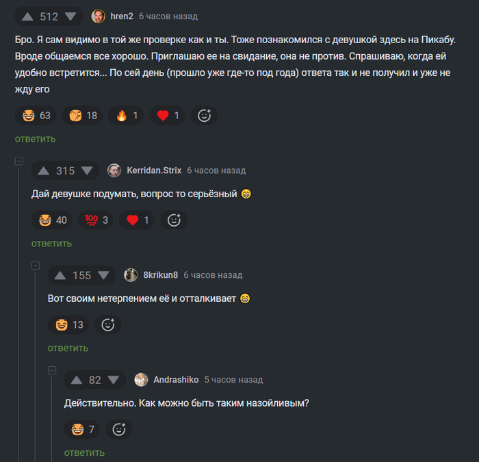 <a href="https://pikabu.ru/story/ochen_nazoylivyiy_paren_13327811?u=https%3A%2F%2Fpikabu.ru%2Fstory%2Fpro_dobivatsya_13326383%3Fcid%3D371267440&t=%23comment_371267440&h=0399b85eb46b8ae2cff41ad75d9780273178c191" title="https://pikabu.ru/story/pro_dobivatsya_13326383?cid=371267440" target="_blank" rel="noopener">#comment_371267440</a>